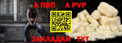 синтетический гашиш Берёзовский