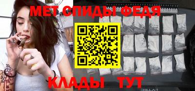 прущие грибы Бийск