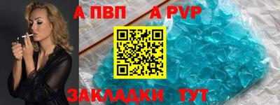 прущие грибы Бийск