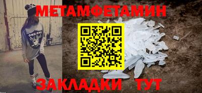 спиды Беслан