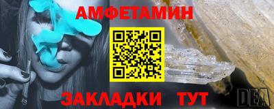 марки nbome Азнакаево