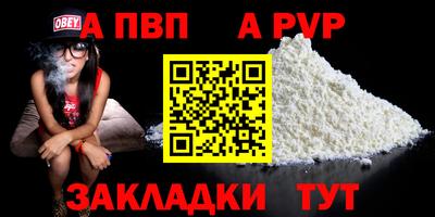 марки nbome Азнакаево