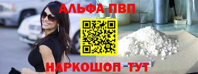 прущие грибы Бийск