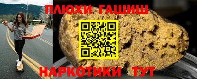 прущие грибы Бийск