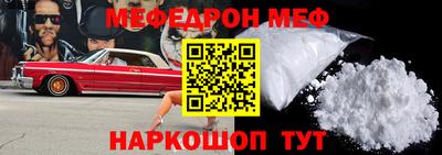 синтетический гашиш Берёзовский