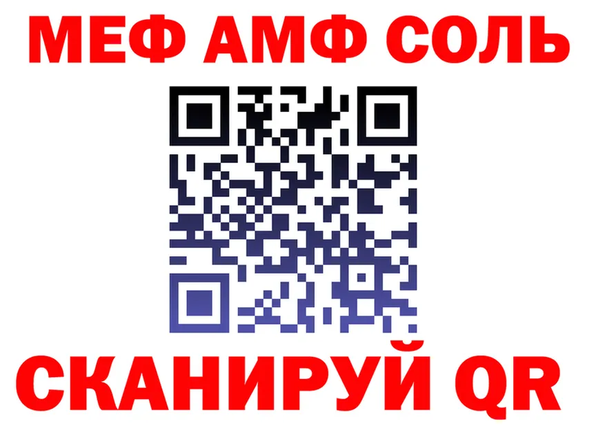 МЕТАДОН белоснежный зеркало площадка mega Шахты
