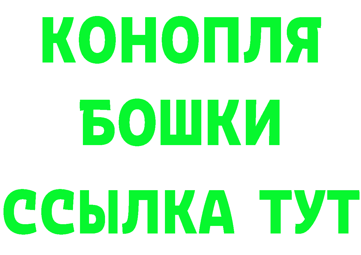 Бутират GHB зеркало площадка МЕГА Шахты