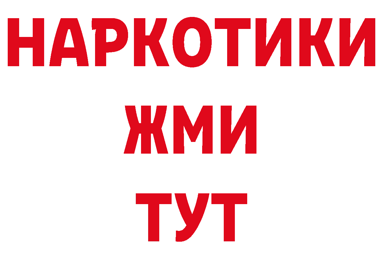 Первитин кристалл как войти сайты даркнета hydra Шахты