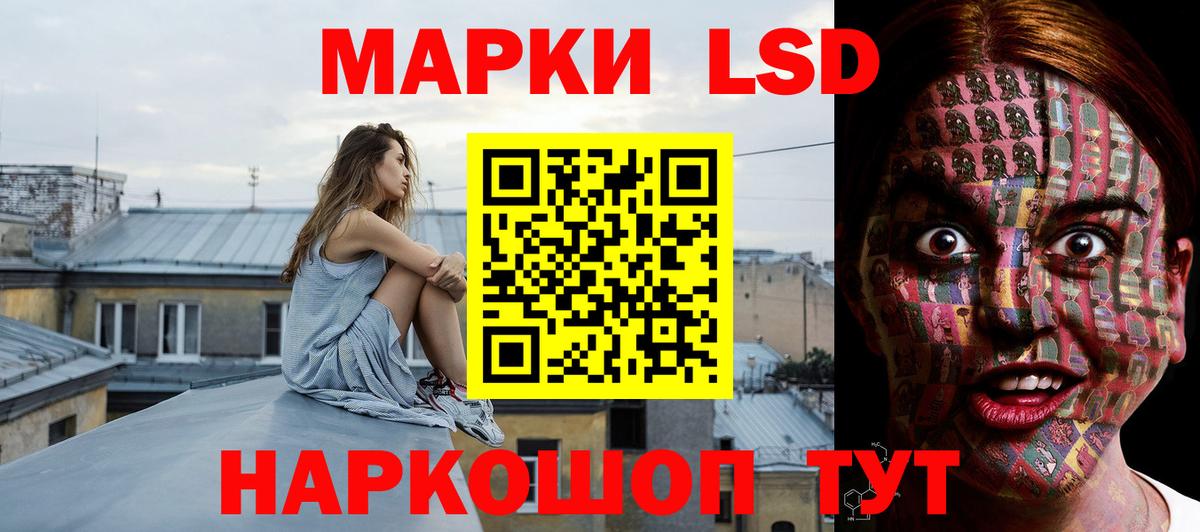 ЛСД экстази ecstasy Шахты
