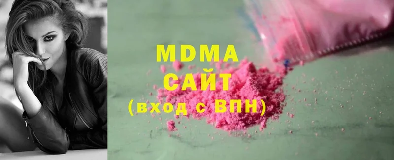 MDMA кристаллы  Шахты 