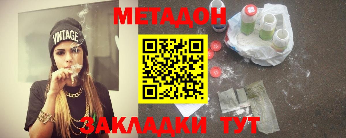 Амфетамин Шахты