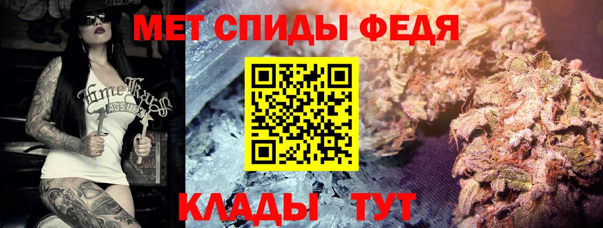 Метамфетамин пудра  Шахты 