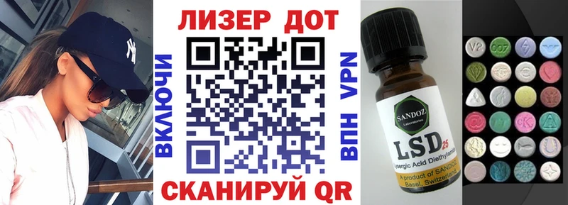 Марки N-bome 1,8мг  мега зеркало  Шахты 