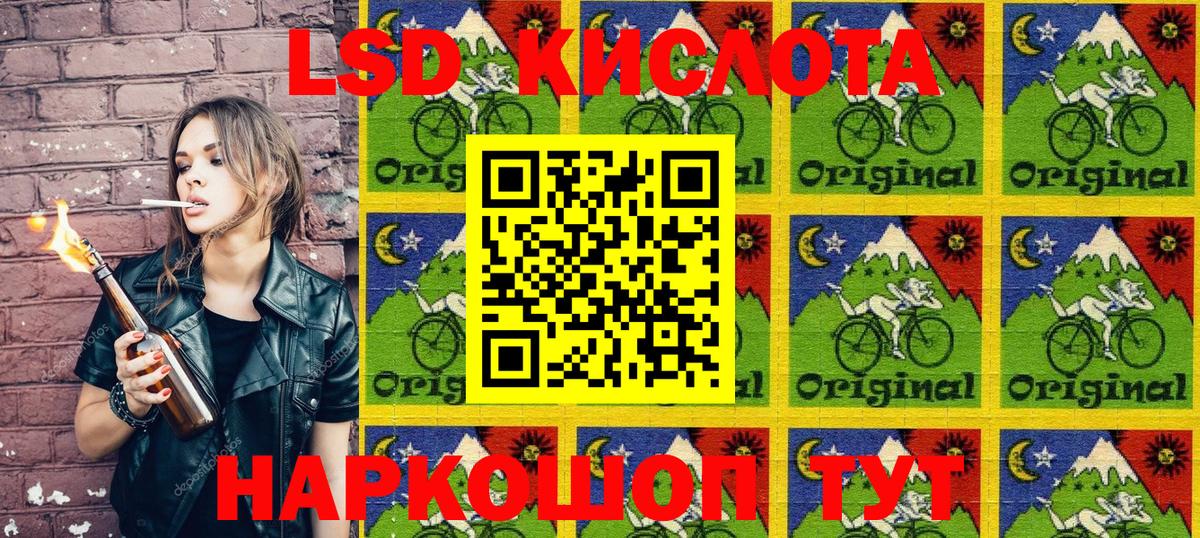 Марки NBOMe 1500мкг  Шахты  Марки NBOMe 1500мкг 