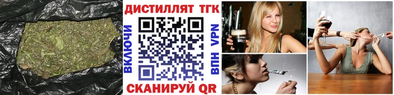 Дистиллят ТГК Wax  Шахты 