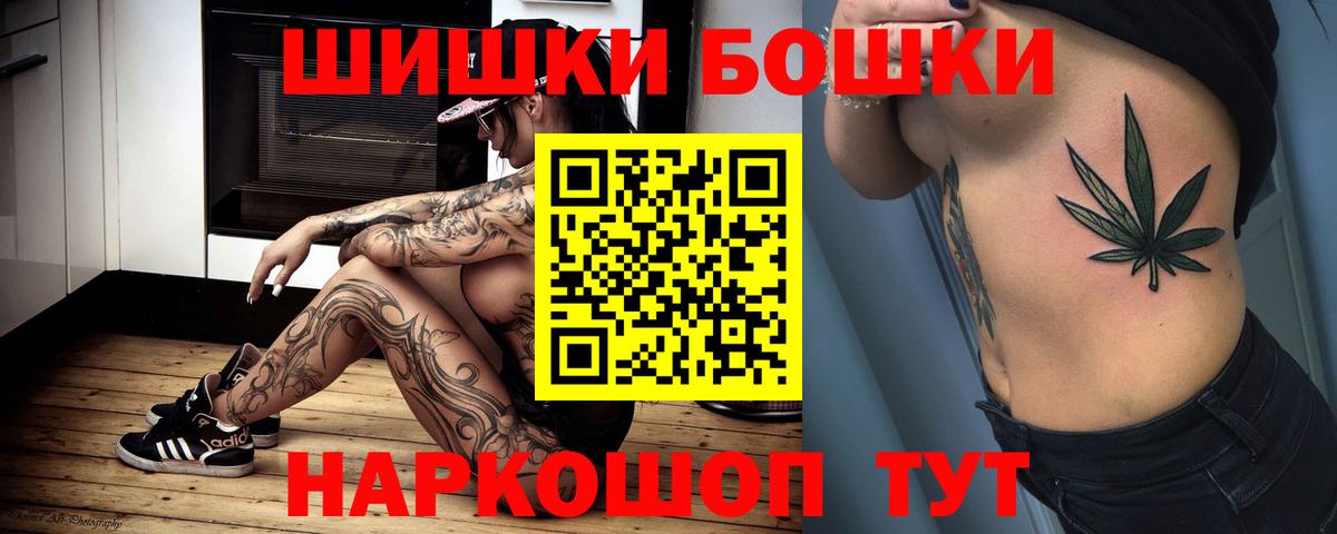 Конопля семена Шахты