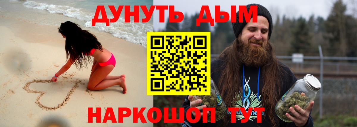 МАРИХУАНА марихуана Шахты